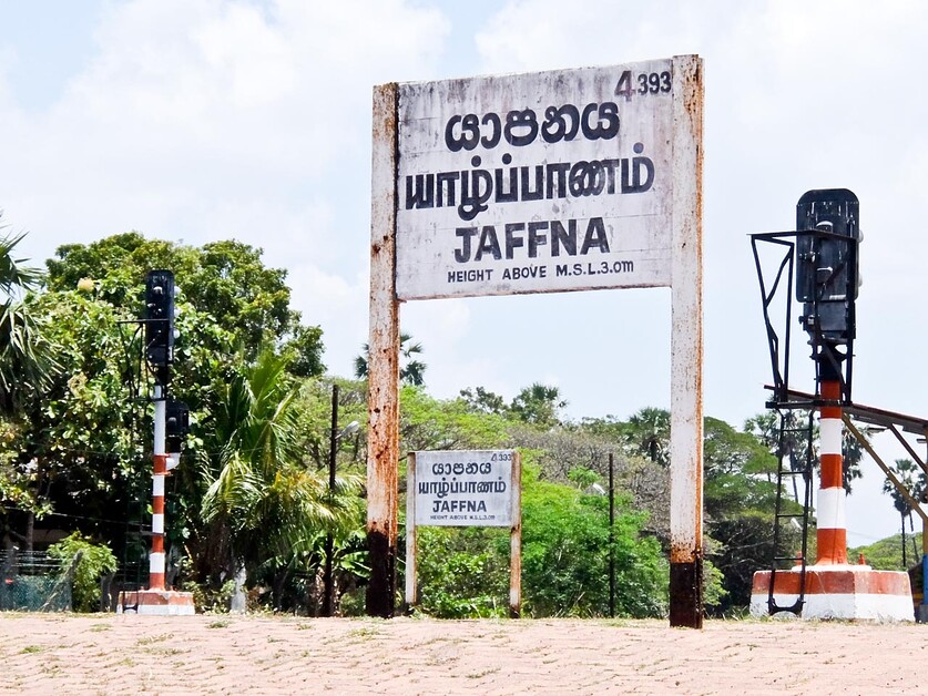Rupert parker goes slow and explores the city of Jaffna and its peninsula in his guide to cycling Sri Lanka.